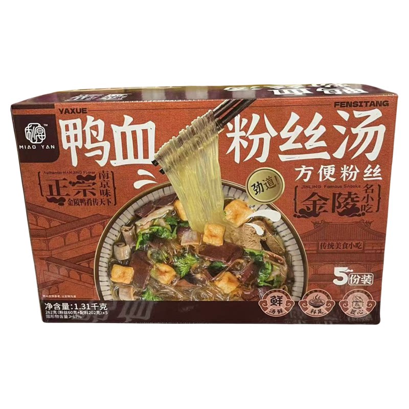 秒宴正宗南京味鸭血粉丝汤