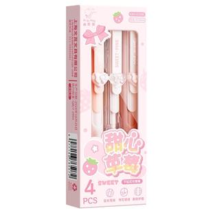 甜心草莓可擦笔下拉式中性笔高颜值小学生专用ST笔芯热敏可擦笔黑色水笔晶蓝签字笔女生碳素笔圆珠笔