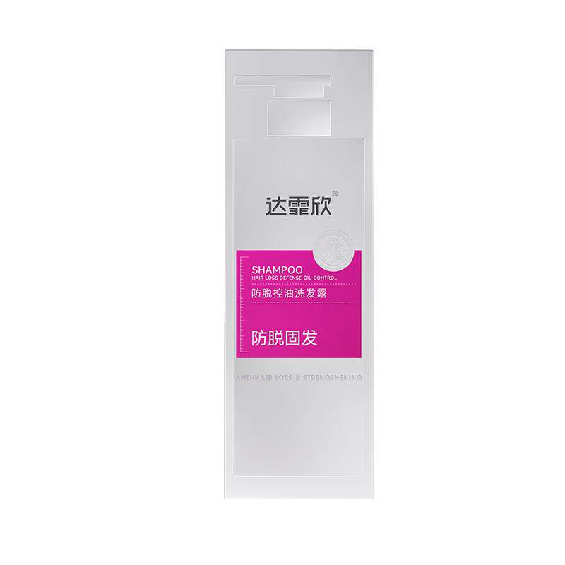 龚俊同款】达霏欣防脱控油洗发水