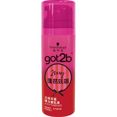 施华蔻蓬然妩媚丰盈弹力素