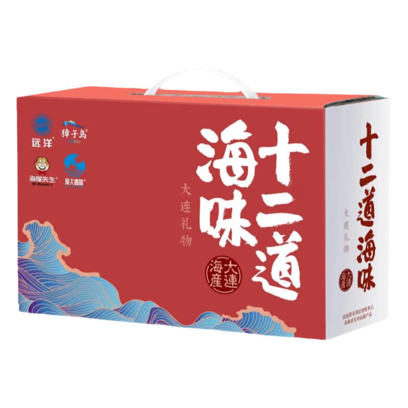 大连海味十二道礼盒远洋獐子岛旅大壹味联名烤鱼片花蛤海鲜特产