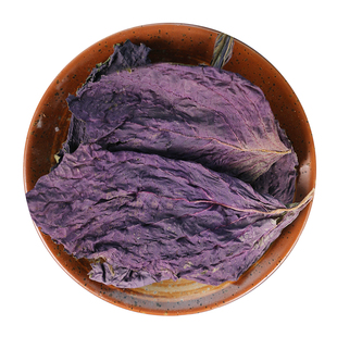 中药材新货精选紫苏叶泡水野生紫苏叶干泡茶泡脚紫苏叶粉500克g