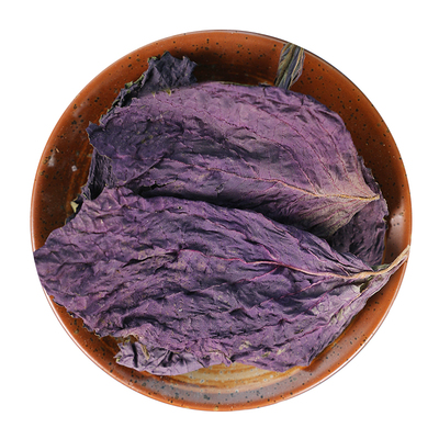 中药材新货特级紫苏叶泡水500g克