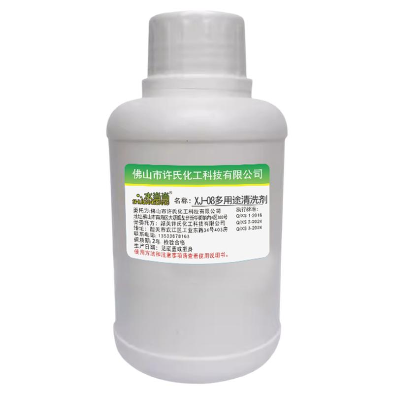 亚克力清洁剂除胶剂塑料板玻璃电脑键盘鱼缸浴缸去污除胶印清洗剂