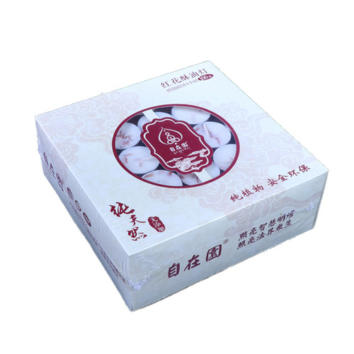 自在园藏红花酥油灯 100粒4小时黄色天然植物酥油 高端家用蜡烛