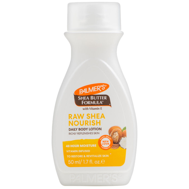 帕玛氏乳木果身体乳50ml