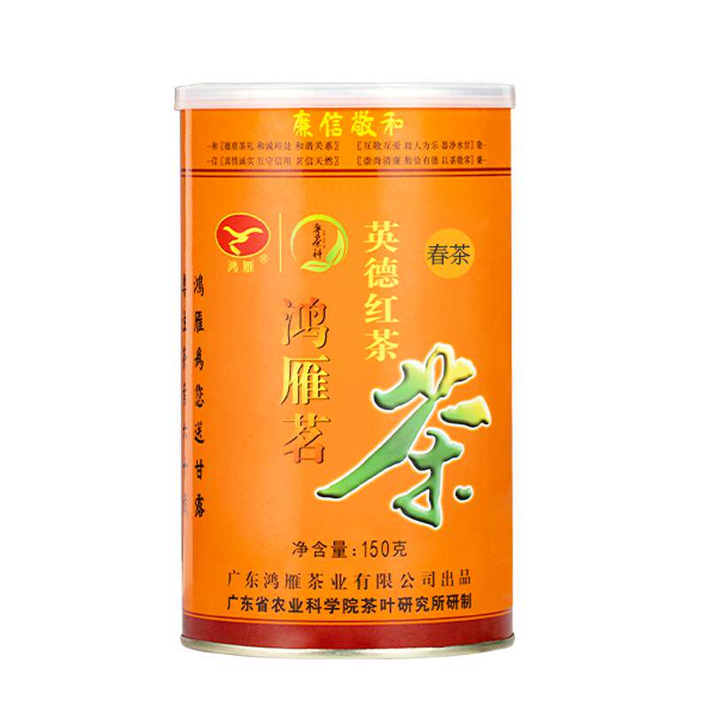 农科院茶科所鸿雁英德红茶150g
