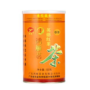 农科院茶科所鸿雁牌2026新春茶30年老树正宗英德红茶花香浓香150g