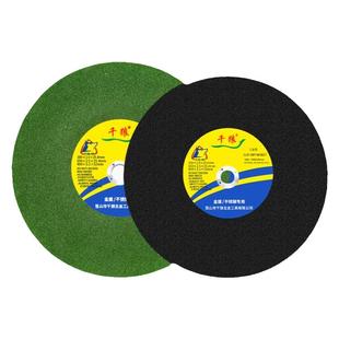 350切割片400mm锯片金属不锈钢铁切割机355型沙轮大切割片砂轮片