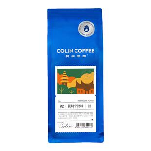 柯林曼巴拼配咖啡豆曼特宁巴西意式黑咖啡进口生豆新鲜烘焙 250g