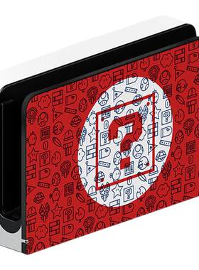 任天堂switch底座保护彩绘浮雕