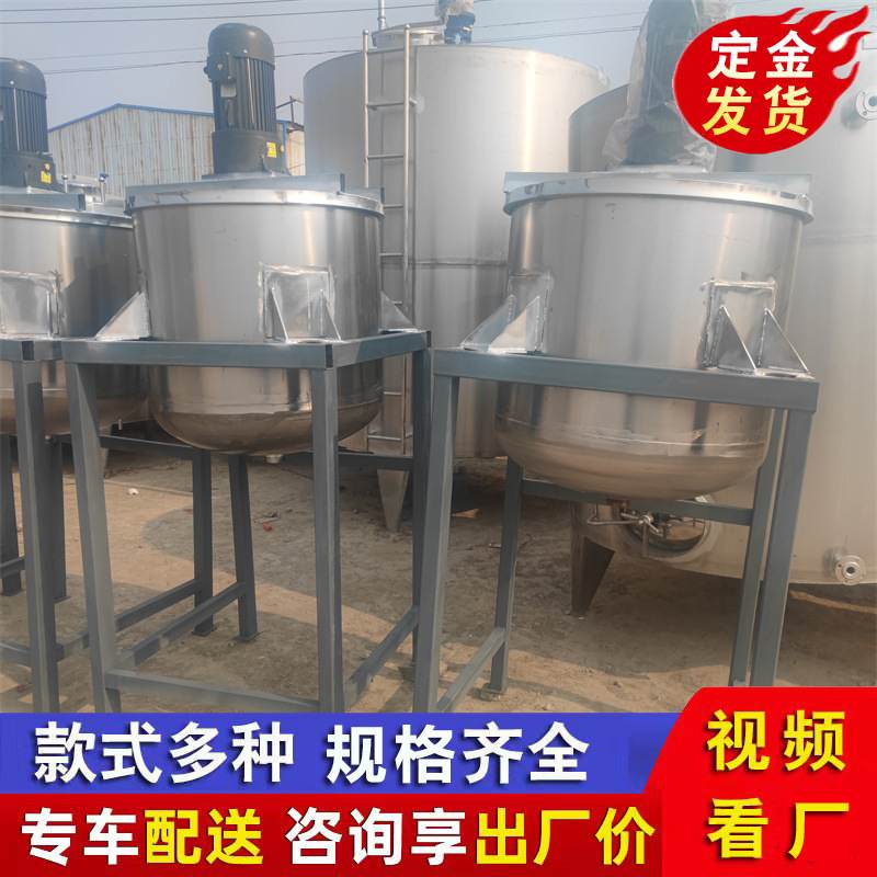 电加热搅拌罐 304不锈钢食品液体配料罐 搅拌机储罐 3000L分散罐