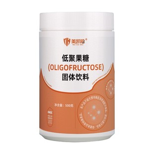 美凯威正品低聚果糖益生元膳食纤维搭配菊粉益生菌比利时进口原料