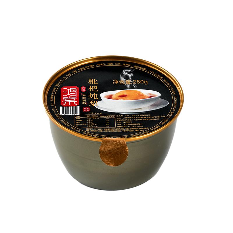 笑納鴻棠枇杷燉梨速食小吊梨湯免燉煮冰糖燉雪梨即食送禮水果罐頭