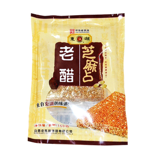 东湖老醋芝麻占即食袋装零食小吃芝麻糖酥糖150g/袋山西省包装