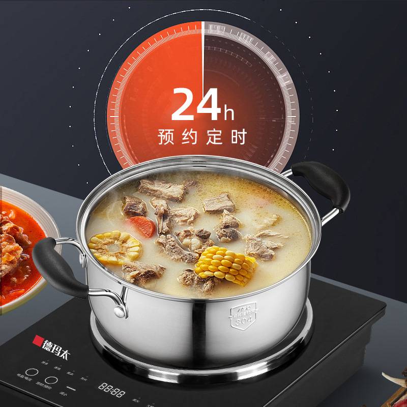 德玛贝沃凹面电磁炉一套商用3500W大功率陶厂家电电磁灶家用炉