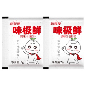 厨教授味极鲜5g小包装