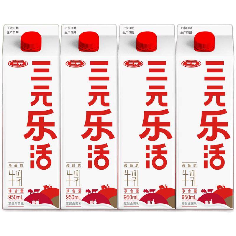 三元鲜活乐活牛乳950ml*4