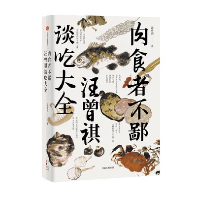 爸妈我们需要谈谈钱中信出版