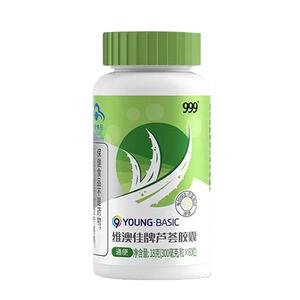 999芦荟苷软胶囊便秘润肠通便60粒宿便植物配方健康男女正品