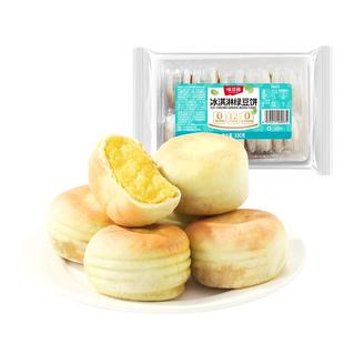 味滋源短保冰皮绿豆饼冰淇淋中式传统糕点老式零食0添加蔗糖小吃