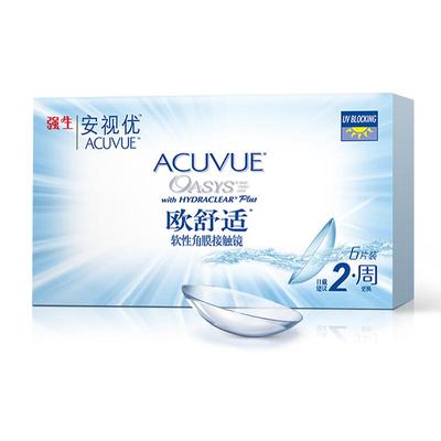 强生安视优欧舒适双周抛6片硅水凝胶近视隐形眼镜半月抛8.8mm基弧