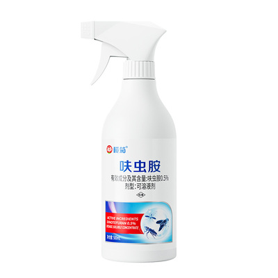 榄菊呋虫胺杀虫剂家用蟑螂药蚂蚁跳蚤喷雾非无毒全窝室内端0刺激