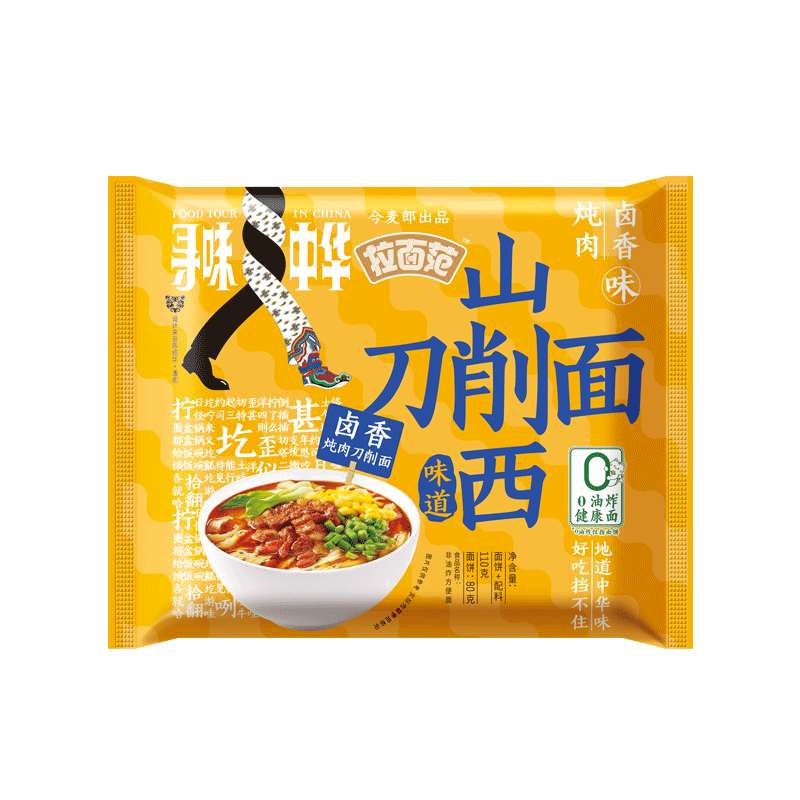 今麦郎山西刀削面方便泡面袋装重庆小面刀削面正宗寻味中华拉面范