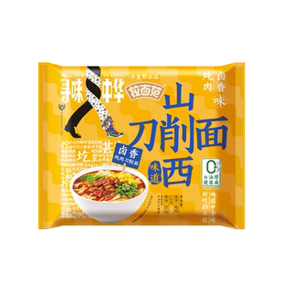 今麦郎山西刀削面方便泡面袋装重庆小面刀削面正宗寻味中华拉面范