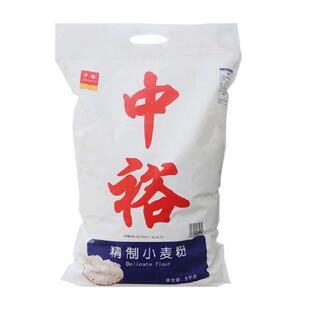 中裕精制小麦粉中筋粉 包子馒头水饺通用面粉家用