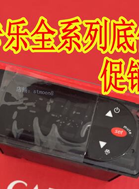 议价卡乐温控器 carel PJEZS1E0G0--RKQH1E0557--RCQHS0H018K