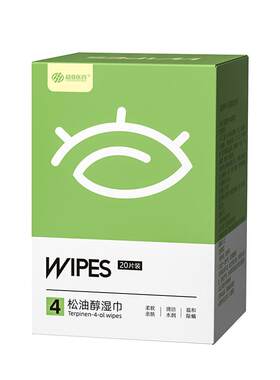 超亚4松油醇除螨湿巾眼贴眼部专用茶树油除眼睛螨虫清洁眼干眼涩