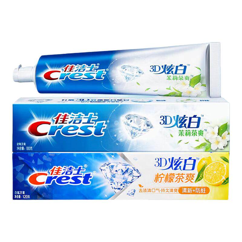 套装柠檬香家用口气清新去牙渍3d