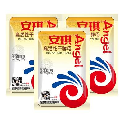 正品安琪酵母粉家用小包