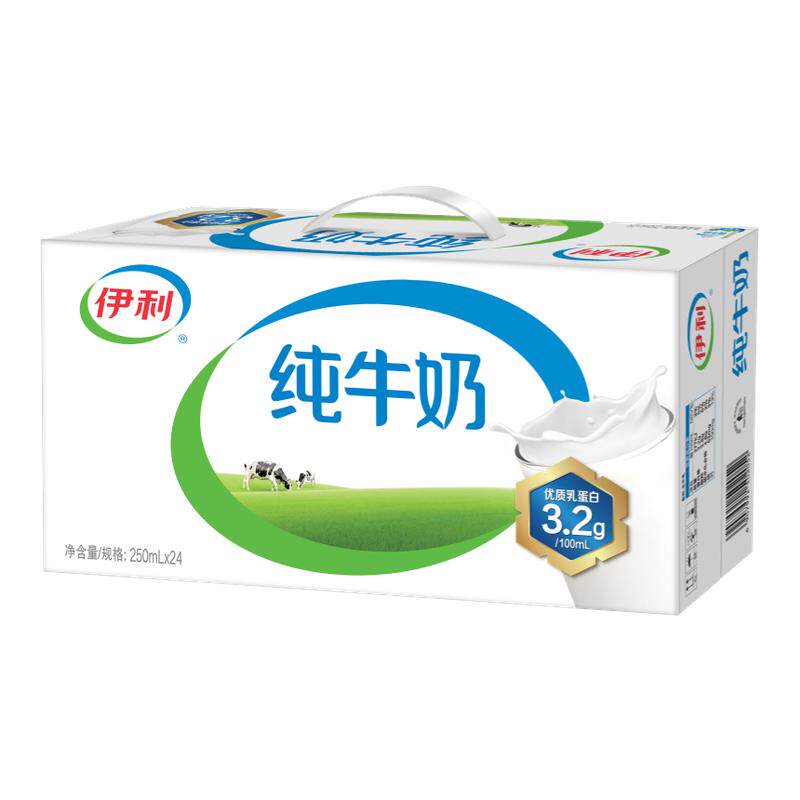 10月伊利纯牛奶200ml*24盒