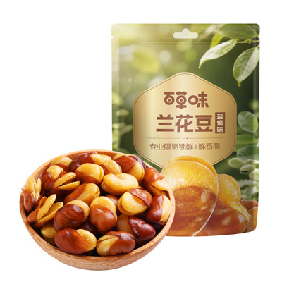 【满减】百草味兰花豆盐焗味炒货坚果70g