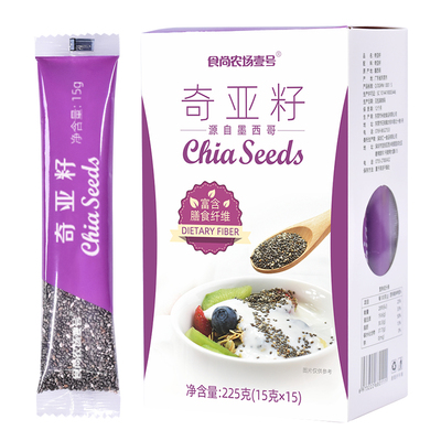 墨西哥进口奇亚籽chia便携健身