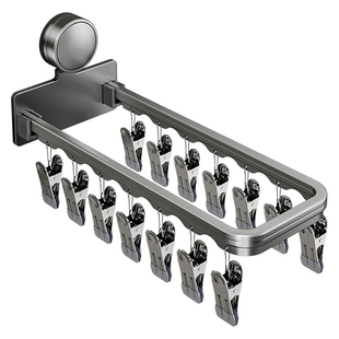 可折叠吸盘袜子晾衣架多夹子挂袜子架家用多功能防风晒凉袜子神器