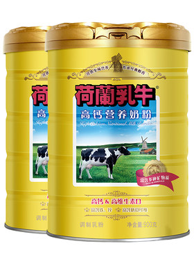荷兰乳牛成人高钙营养奶粉900g*2
