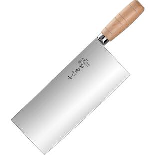 十八子作桑刀2号菜刀锋利厨刀切肉切菜刀片鱼刀手工锻打厨师专用