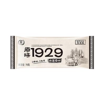 整箱40支华润五丰冰淇淋原味1929麻酱雪糕黑芝麻冰激凌冷饮冰棍