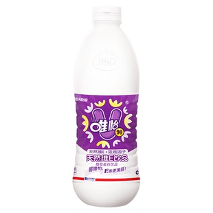 【赵露思代言】唯怡花生奶核桃坚果组合尝鲜960ml*2瓶植物蛋白奶