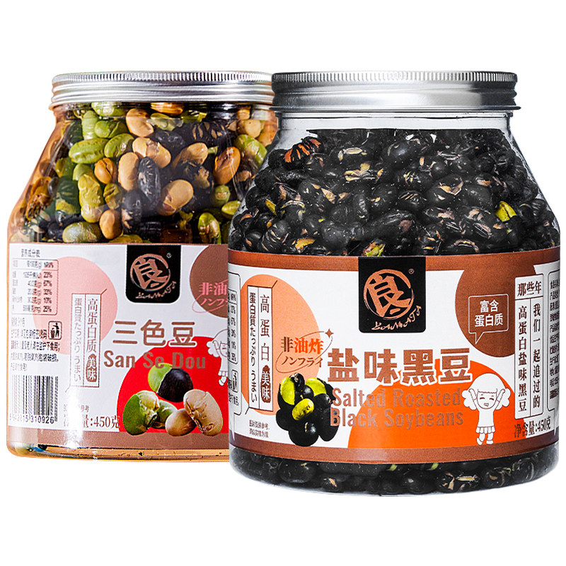 良一盐味黑豆高休闲零食罐装