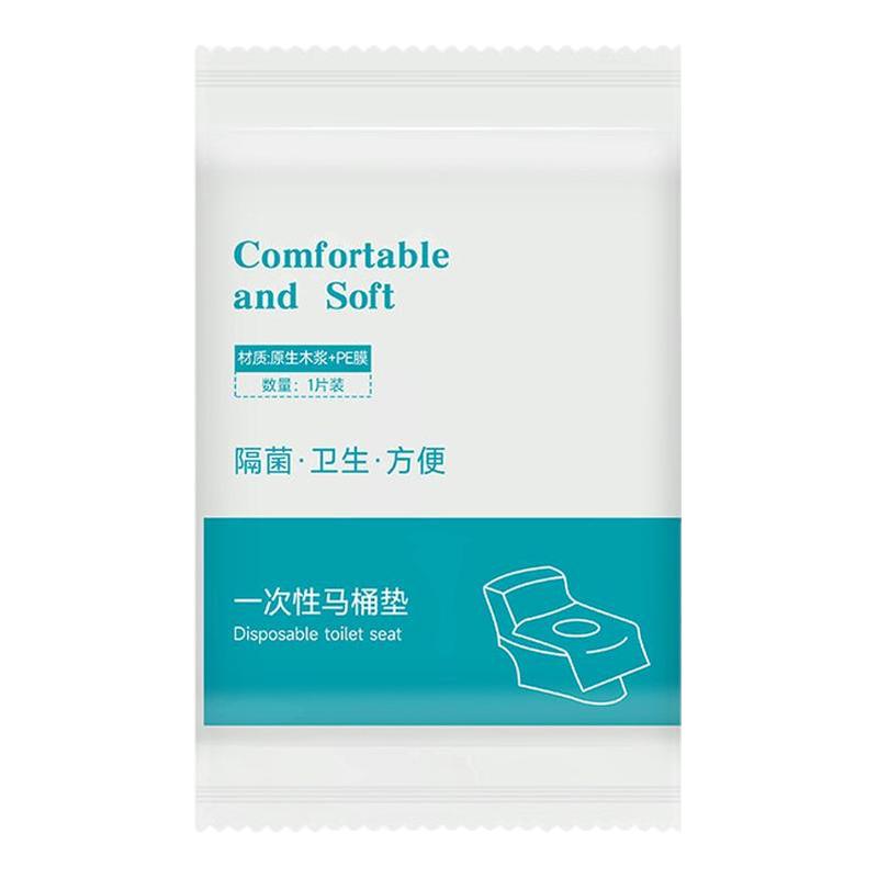 一次性马桶坐垫全覆盖旅行