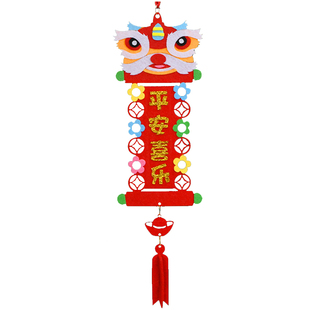 马年春节手工对联挂件 新年不织布儿童DIY手工门联挂饰美劳材料包