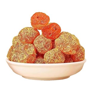 正宗甘草冰糖金桔干九制天山雪桔装金橘子干清凉润喉蜜饯果脯零食