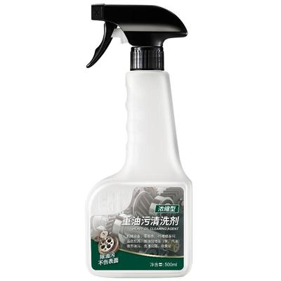 超声波机床金属防锈去油清洗剂