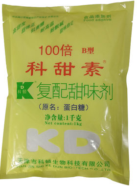 科顿100倍压缩复配甜味剂科甜素