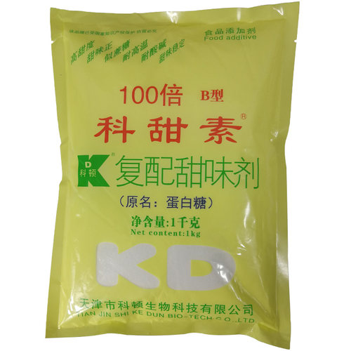 科顿蛋白糖100倍科甜素食用压缩糖冷饮复配甜味剂甜蜜素食品烘焙
