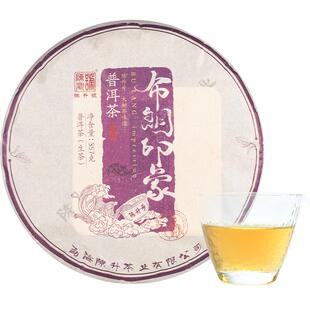 2022陈升号布朗印象大树生普洱茶生茶357g普洱生茶饼茶云南茶叶饼